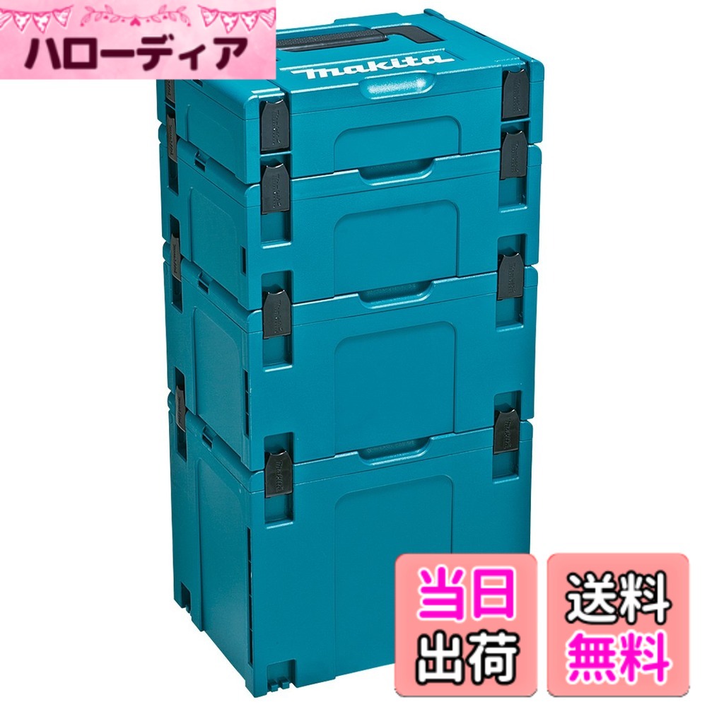 【貨物輸送無料】マキタ(Makita) マック風呂敷き包み 手合い1~4仕掛ける品 A-60545 青色