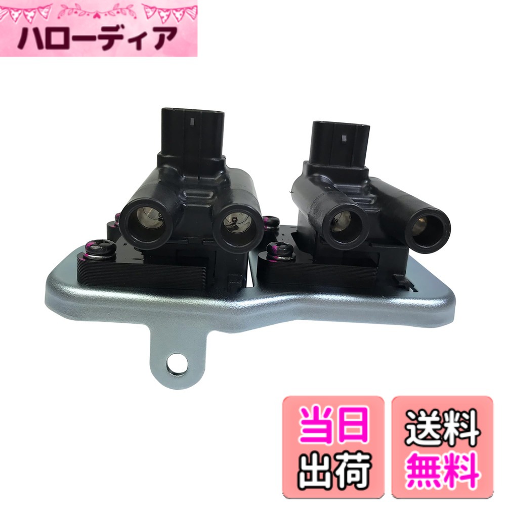 【送料無料】Astemo(アステモ) 自動車補修部品 イグニッションコイル 対応純正番号 22433KA581 (NGK:U3021) スバル U13F02-COIL|ハローディア店