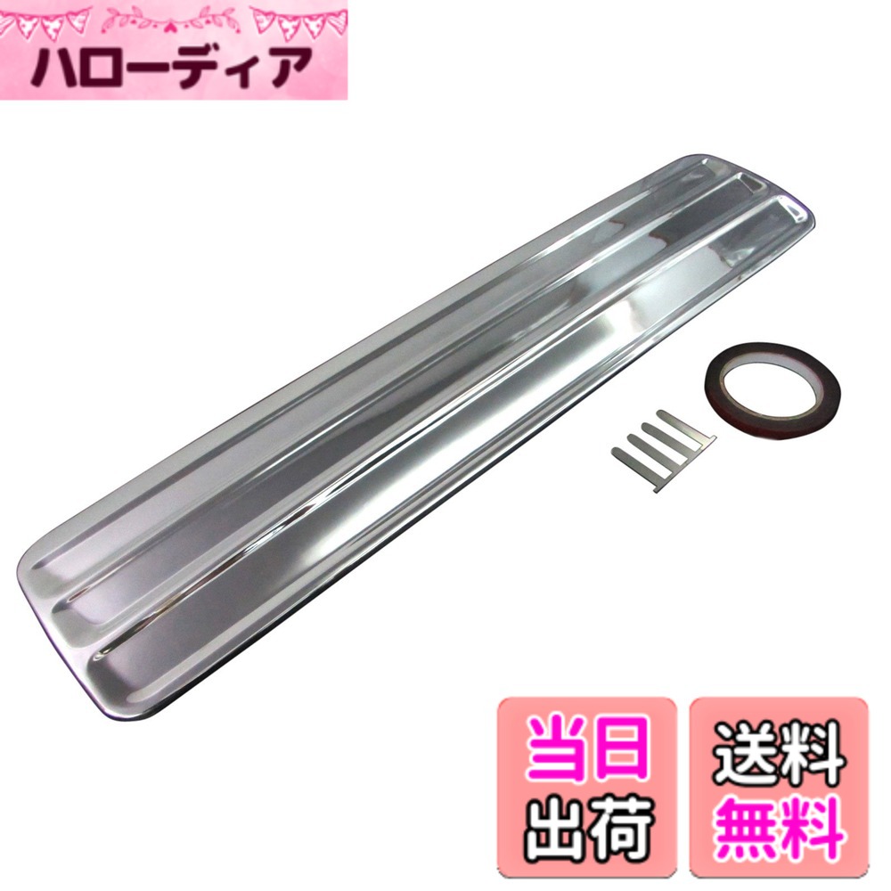 【送料無料】BRIGHTZ キャリイトラック DA63T メッキフロントグリルカバー 【 GRI－COV－L－022 】 DA63 DA A63 63 キャリトラック キャリィトラック キャリートラック キャリィートラック キャリイートラック キヤリトラック キヤリィトラック キヤリイトラック トラッ