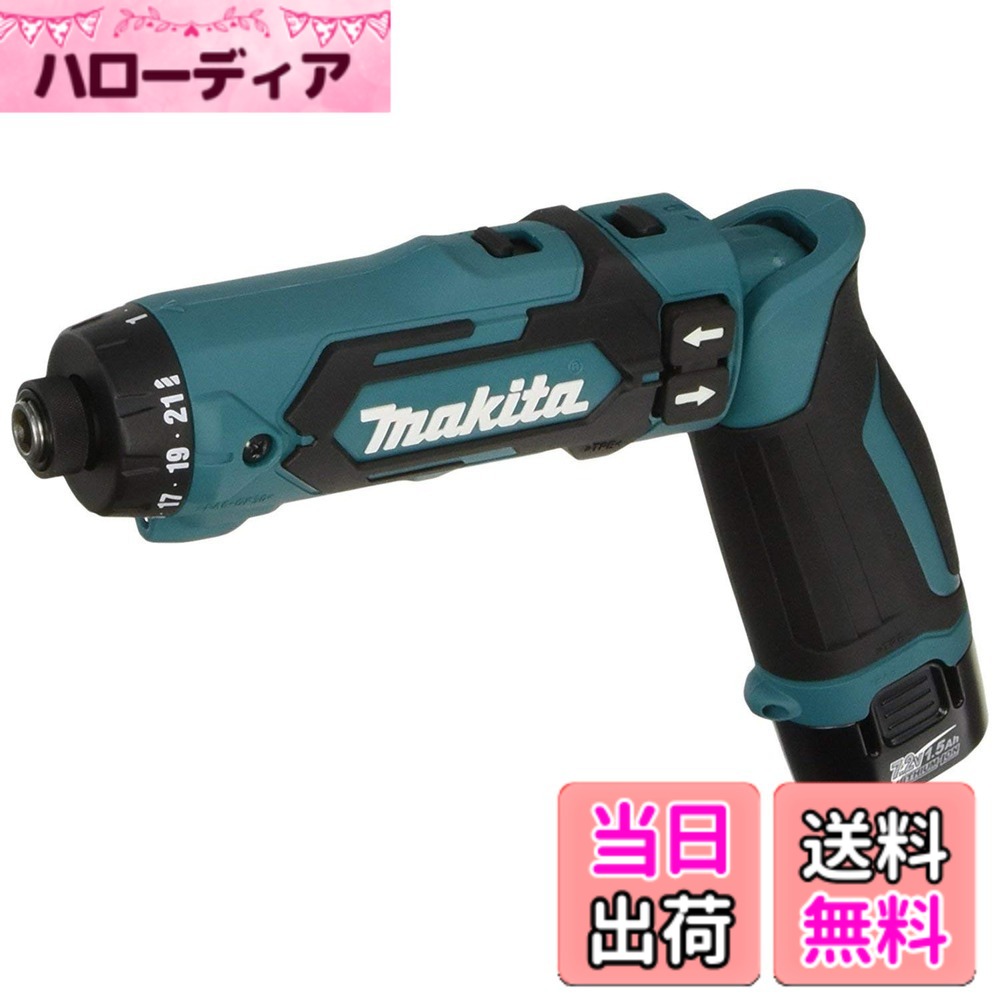 【送料無料】マキタ(Makita) 充電式ペンドライバドリル 7.2V 1.5Ah バッテリ2本・充電器・アルミケース付 DF012DSHX
