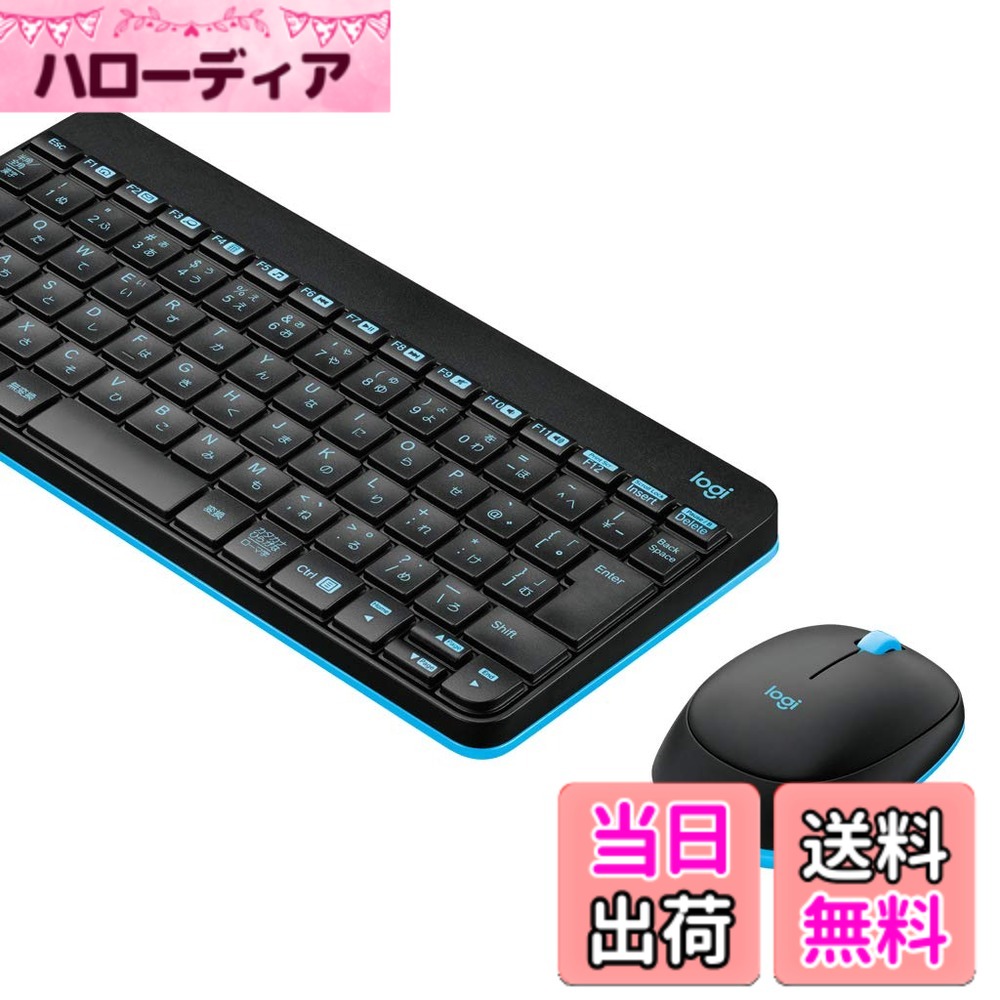 【送料無料】ロジクール マウス キーボード セット MK245nBK 無線 ワイヤレス コンボ ソリッドブラック MK245 国内正規品