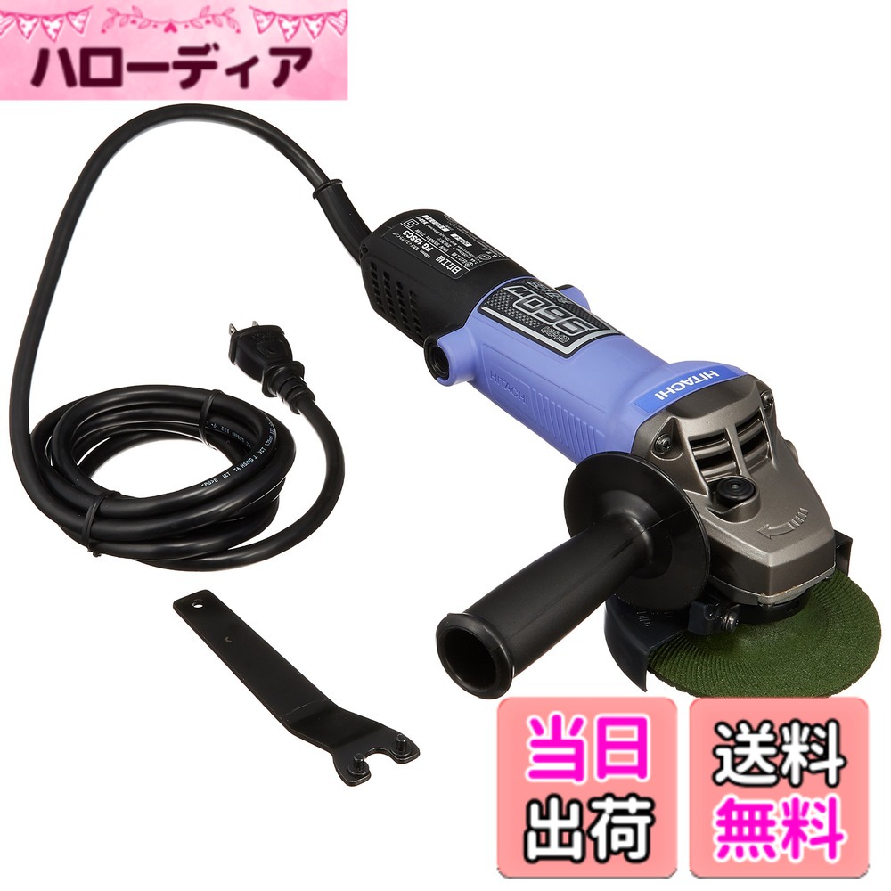 【貨物輸送無料】HiKOKI(ハイコーキ) ディスクグラインダ トイシ径100mmx厚さ3mmx穴径15粍 AC100V FG10SC3
