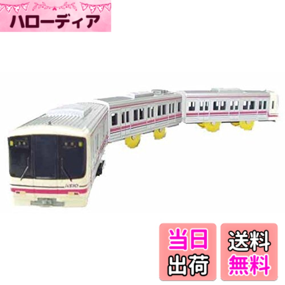 【送料無料】タカラトミー(TAKARA TOMY) オリジナルプラレール 京王8000系