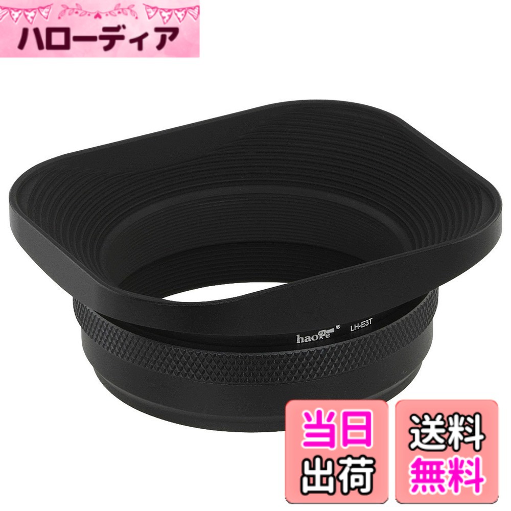 【送料無料】Haoge LH-E3Tメタルスクエアレンズフードシェード兼 49mmアダプターリングfor Fuji Finepix X100 X100S X100T X70 X100F X100V カメラ
