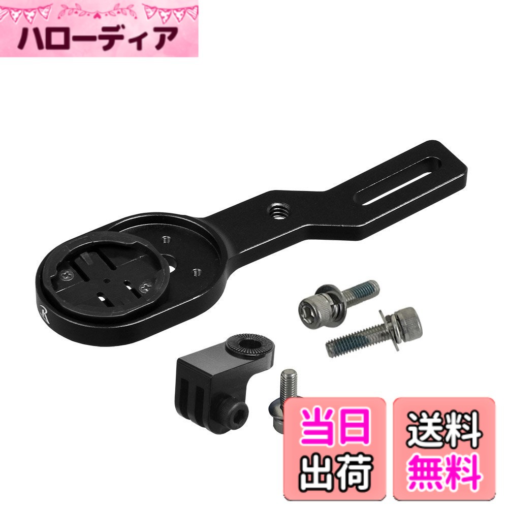 【送料無料】[レックマウント] ガーミン コンボ マウント GIANT(R) Type1 (コンタクト SLR インテグレーテッド ドロップ用, 下部アダプター付)【GIANT1-GM+GP】｜ハローディア店