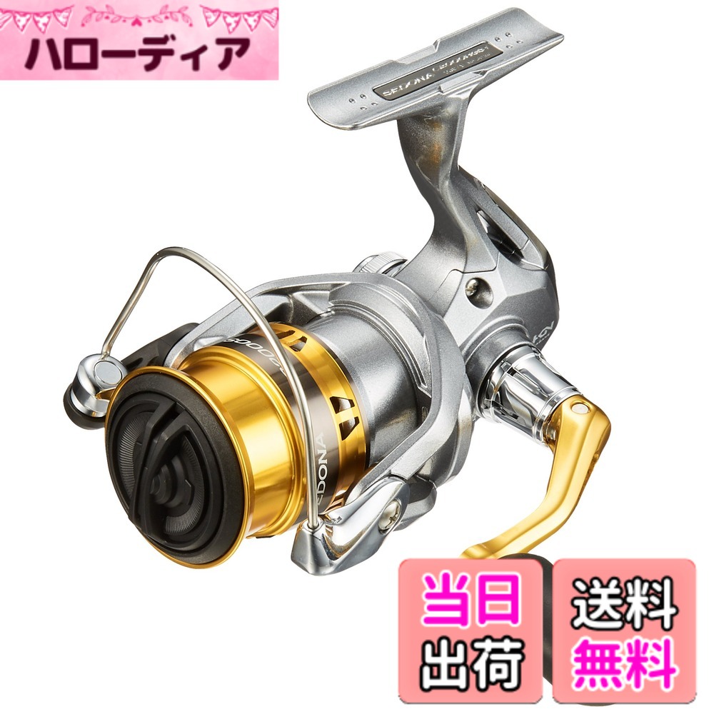 【送料無料】シマノ(SHIMANO) スピニングリール 17 セドナ C2000HGS アジング メバリング 初心者向け