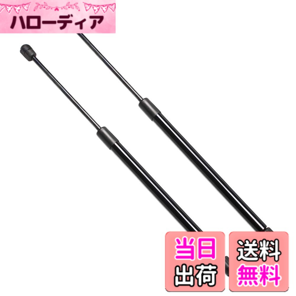 【送料無料】XIANGSHANG ボルボ 940 / ボルボ 960 / ボルボ S90 セダン リアゲートダンパー 3529925 3526575 バックドアダンパー リアハッチダンパー トランクダンパー 車検対応 交換用品 2本組 [並行輸入品]