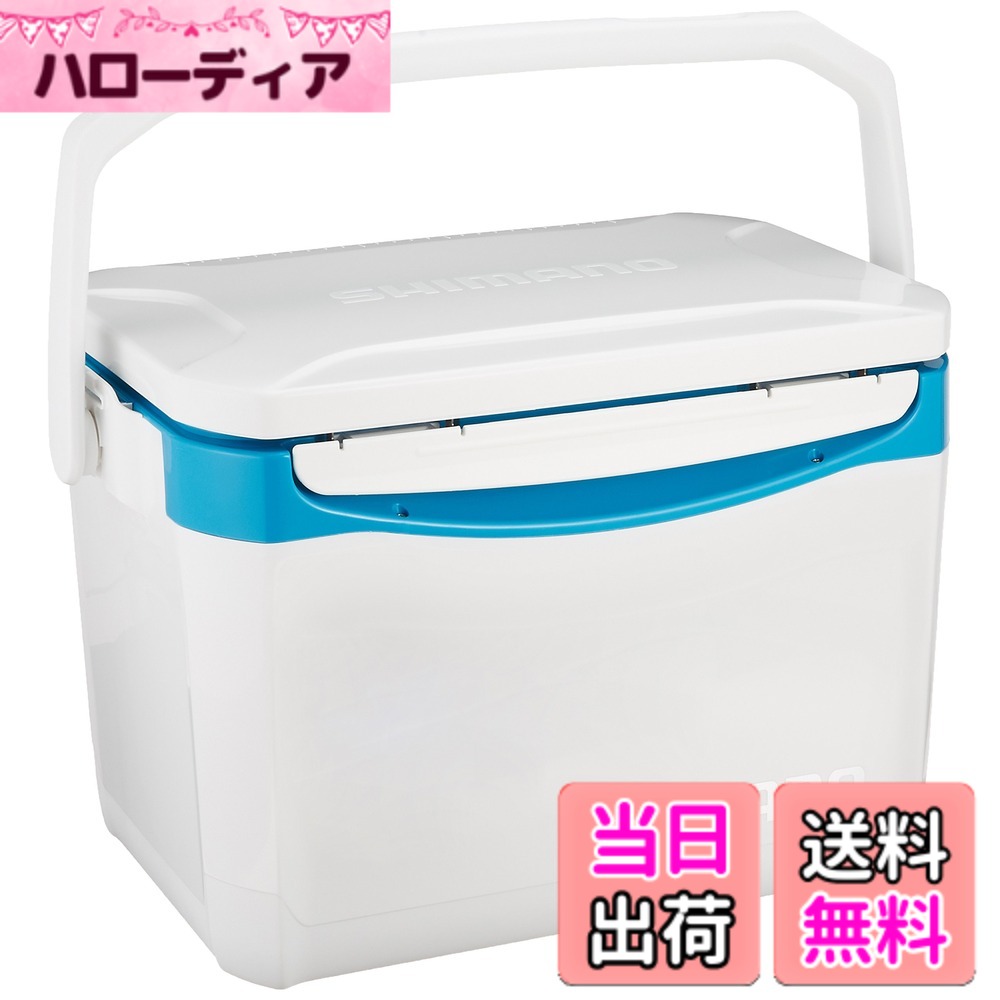 【送料無料】シマノ(SHIMANO) クーラーボックス 20L ホリデー クール 200LZ-320Q ホワイトブルー