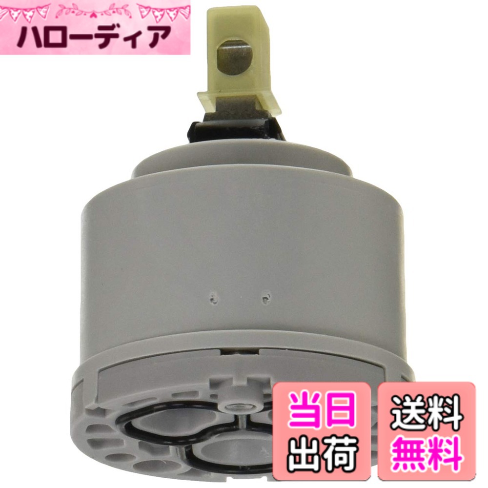 【貨物輸送無料】LIXIL(リクシル)INAX シングル生き胆水栓用 天々一部分 A-1943-10
