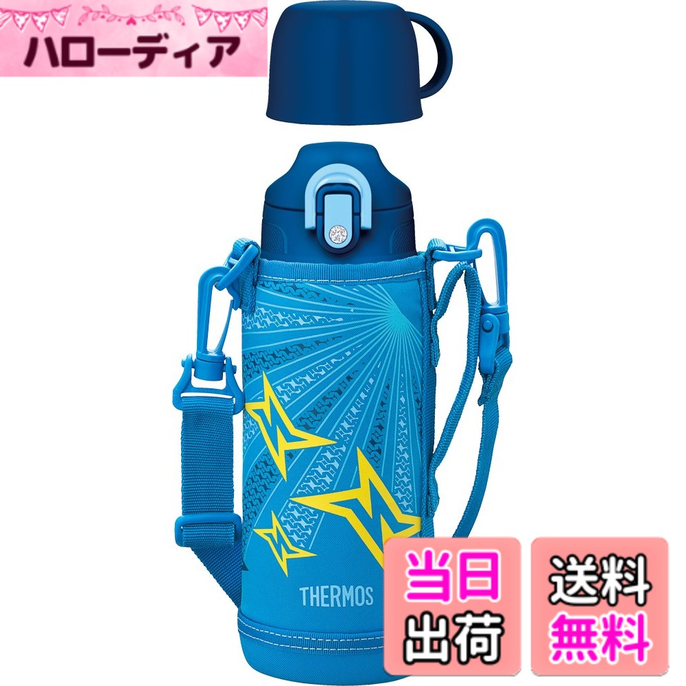 【送料無料】サーモス 真空断熱 2WAYボトル 830ml/800ml ブルーイエロー FHO-800WF BLY