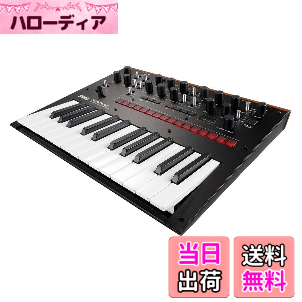 【送料無料】KORG モノフォニック アナログ シンセサイザー monologue BK モノローグ ブラック 25鍵 16ステップシーケンサー オシロスコープ搭載 電池駆動 軽量 持ち運びに最適
