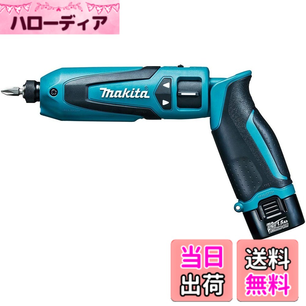 【送料無料】マキタ(Makita) 充電式ペンインパクトドライバ (バッテリー・充電器付) TD021DSHSP ブルー