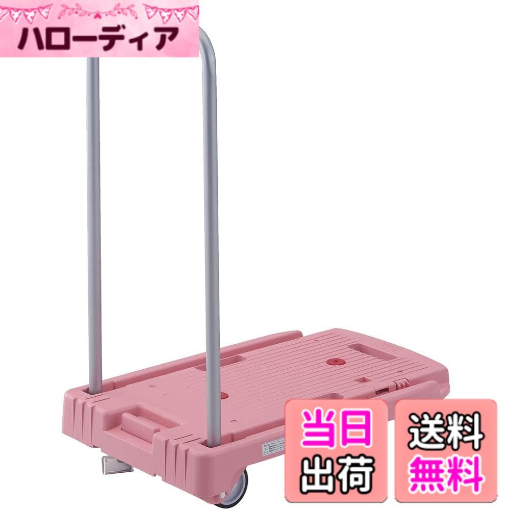 【貨物輸送無料】脂手押し車 こまわり君 省音G拷問台 600X390 さくら色 脂ストッパー付
