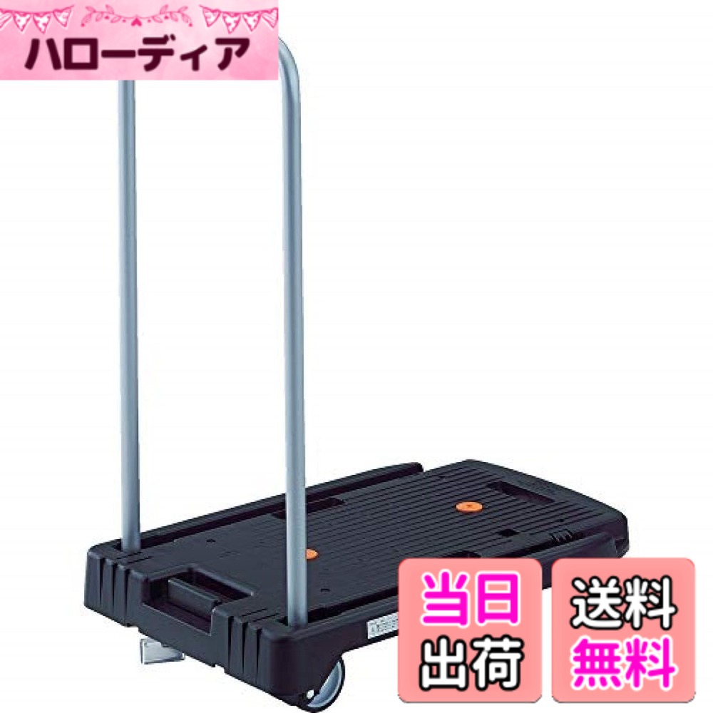 【貨物輸送無料】脂手押し車 こまわり君 省音G拷問台 600X390 黒いこと 脂ストッパー付