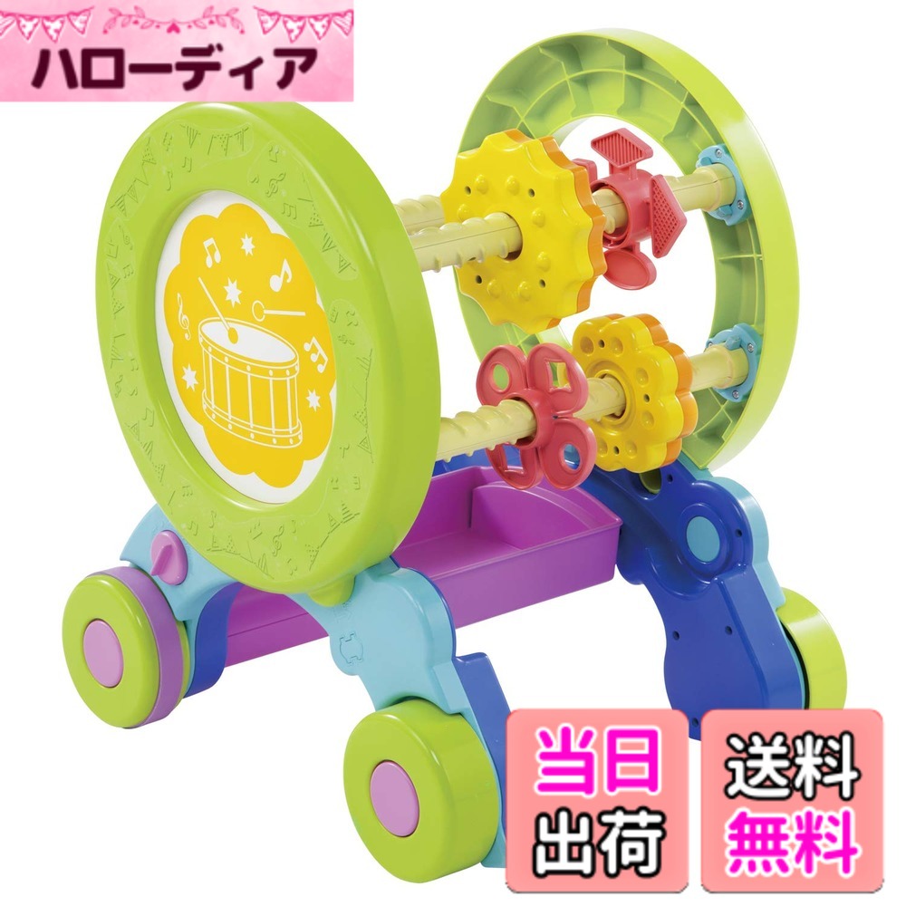 【送料無料】ピープル 【People】アクティブ知育 ローラー