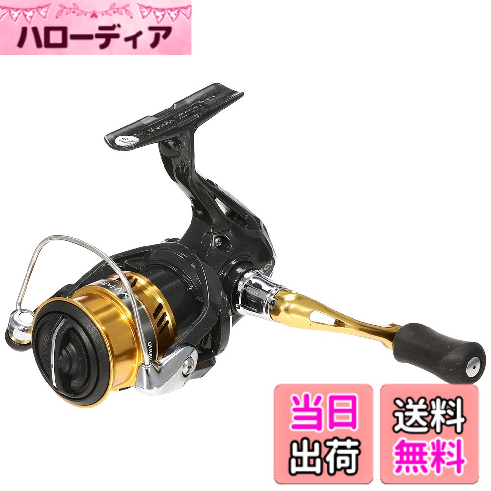 【送料無料】シマノ(SHIMANO) スピニングリール 17 サハラ C2000S アジング メバリング|ハローディア店