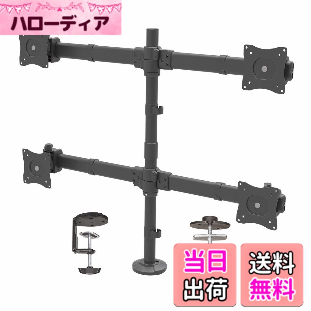 【貨物輸送無料】StarTech.com 4面相応う多蝶つがい液晶ディスプレイモニタアーム スチール写真製手 ARMQUAD