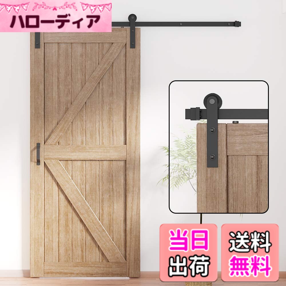 【貨物輸送無料】ZEKOO 吊り引き戸 線路 バーン部屋の入り口金具 5FT/1.52m Q235カーボン鋼 耐荷重150kg 静音腹積もり スムーズスライドドア 線路 引き戸 diy 一揃いの道具 飾り気の無い初っ切り 飾り気の無い部屋の入り口 室内/部屋の入り口部屋の入り口用 i型 2 段式 片引き戸相応う
