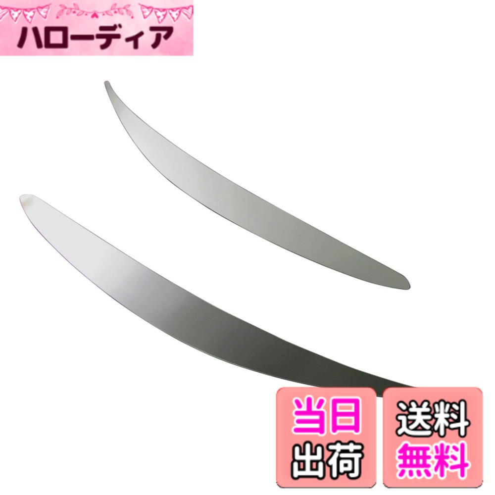 【送料無料】BRIGHTZ ロードスター ND5RC 超鏡面ステンレスメッキヘッドライトパネル 【 HEAD-ETC-026 】 ND ND5 F5 5 23194