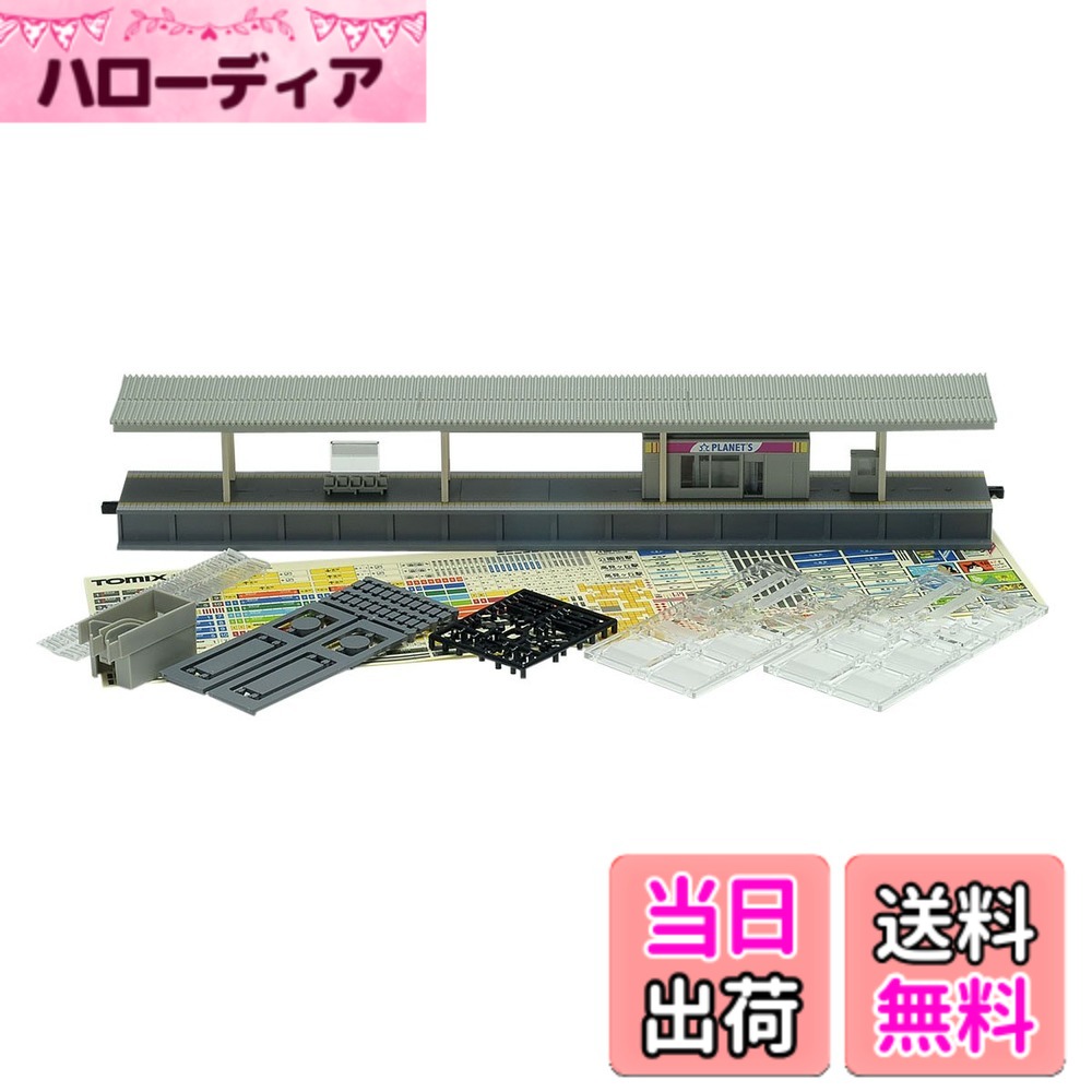 【送料無料】TOMIX Nゲージ 島式ホーム 都市型 コンビニエンスストア 照明付延長部 4277 鉄道模型用品｜ハローディア店