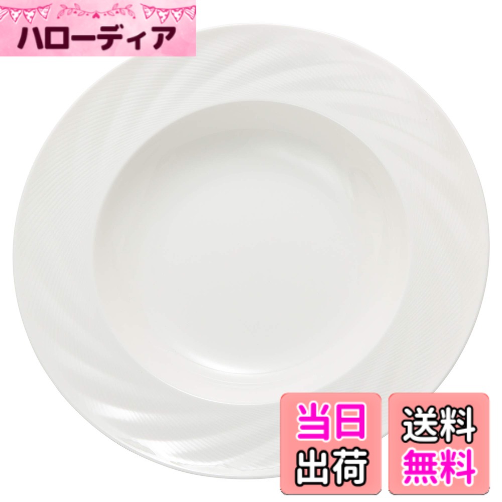 【貨物輸送無料】NARUMI(ナルミ) パスタ皿 感覚浮彫り 29珊 吸いもの皿 リム一皿 白いこと 今めかしい 分かりやすい 陰電子領域温め・食洗機相応う 51800-5772