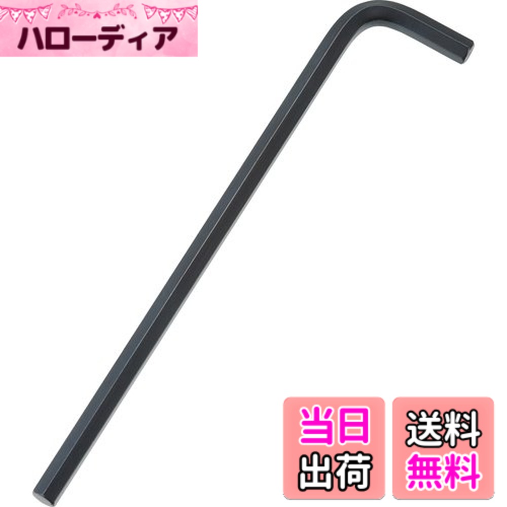 【送料無料】TRUSCO(トラスコ) 六角棒レンチ ロングタイプ 32.0mm TRRL320 16,111円