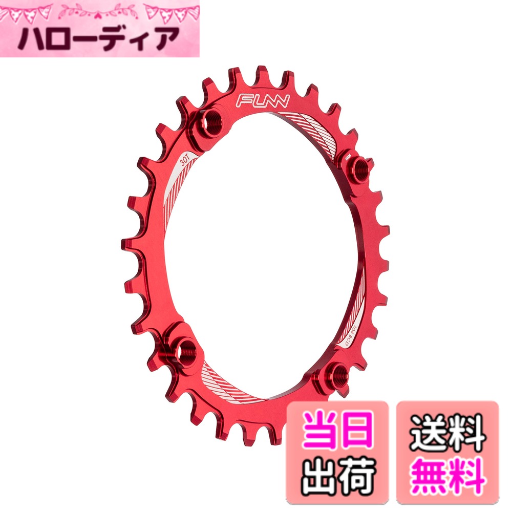 【送料無料】Funn(ファン) ソロ（Solo）ナローワイドチェーンリング, BCD 104mm(30T, レッド)