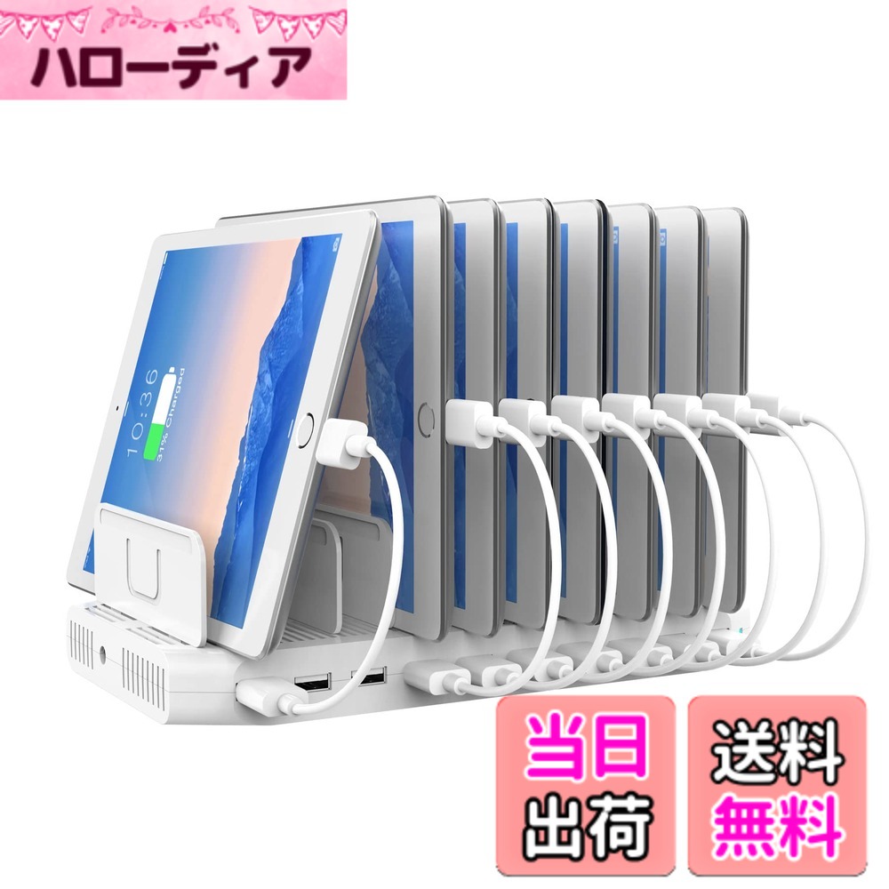 【貨物輸送無料】Unitek 2022年 QC3.0*2 USB申し受けるステイション 10界面 QC3.0卓上申し受ける照明ランプ 96W PSE証明済 10台等しく申し受ける 1.5A/2.4A かっこ良い集積回路積み上げる 複数形台相応う Android/iPhone/iPad/kindle/経口避妊薬/PSP 間仕切り板 あき場所合わせる能力のある 納める助けになる 卓上 白いこと