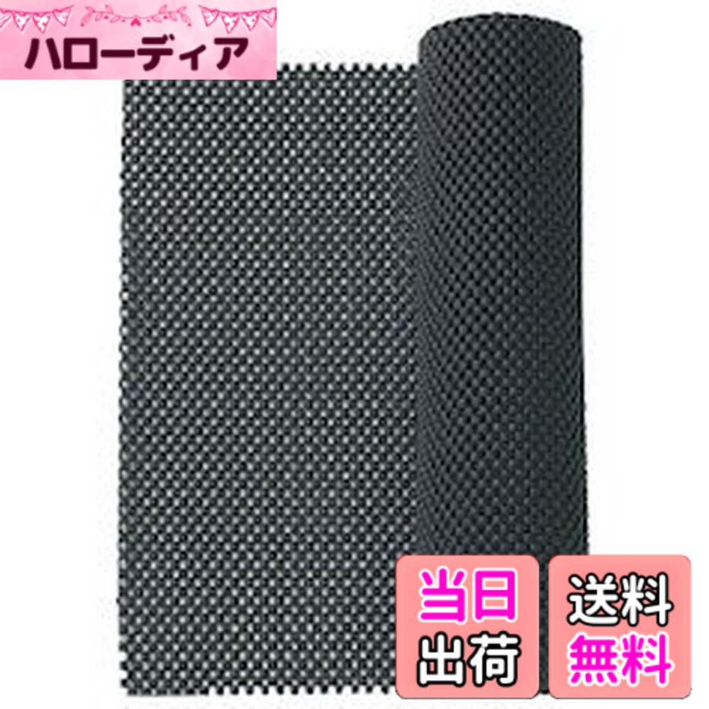 【貨物輸送無料】TRUSCO(トラスコ) ノン横すべり引っ敷き 90X1000糎 黒 TNSM9010BK