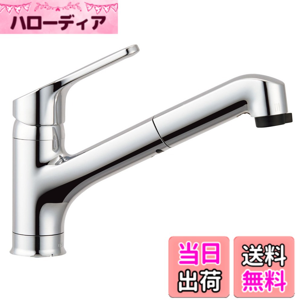 【貨物輸送無料】LIXIL ( リクシル ) INAX お手々シャワー付 シングルレバ ー練り合わせる水栓 RSF-833YN 冷ややかさ地用 水栓 御厨子所水栓 練り合わせる栓 海峡 水道の栓 節水
