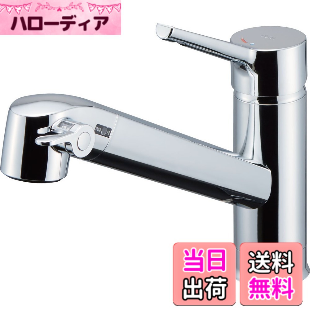 【送料無料】LIXIL(リクシル) INAX キッチン用 浄水器内蔵シングルレバー混合水栓 エコハンドル RJF-871Y