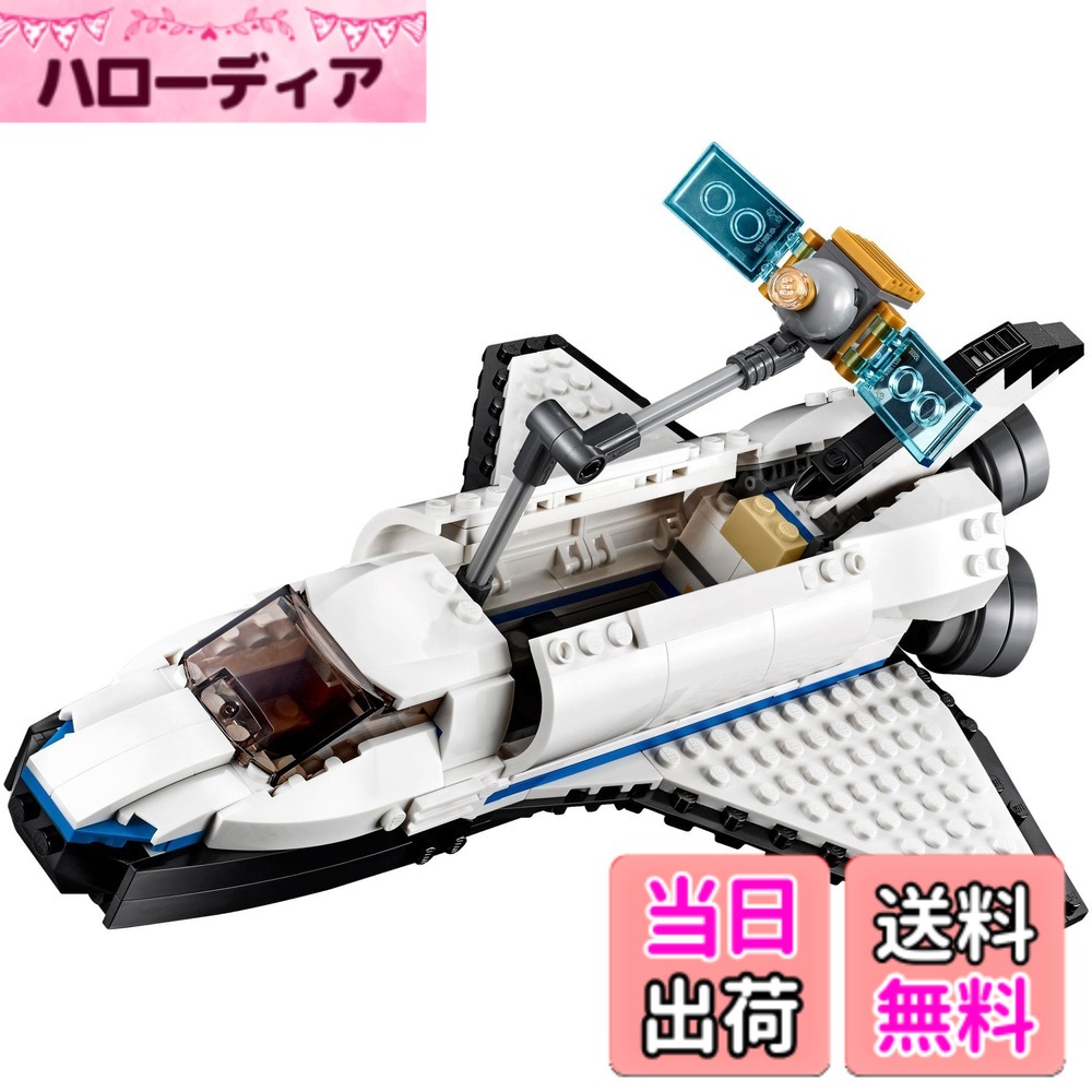 【貨物輸送無料】レゴ(LEGO)造り手 スペースシャトル 31066
