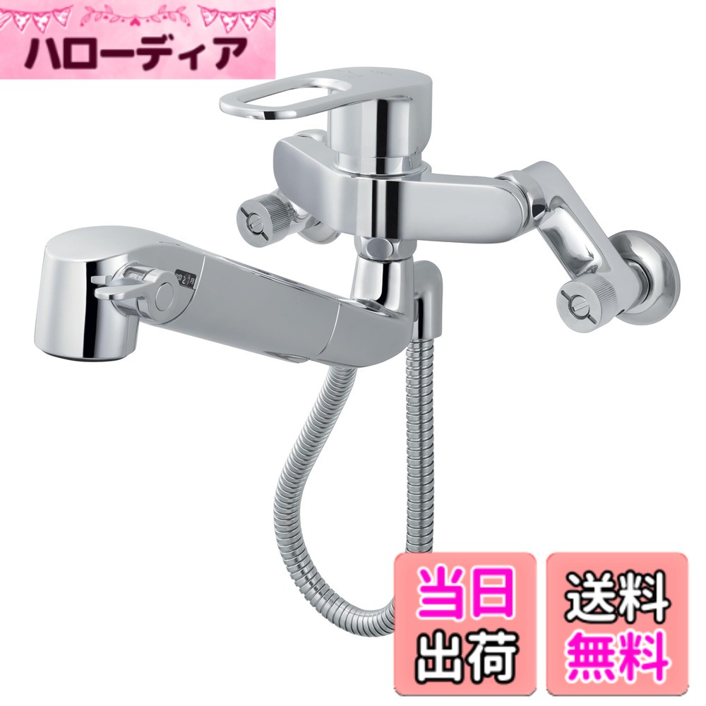 【貨物輸送無料】LIXIL(リクシル) INAX 勝手もと用 壁付浄水器内蔵シングル生き肝雑ぜ合わせる水栓 お手てシャワー付 エコ手持ち部分 受け止める押しとどめる水抜き遣りくち RJF-865YN