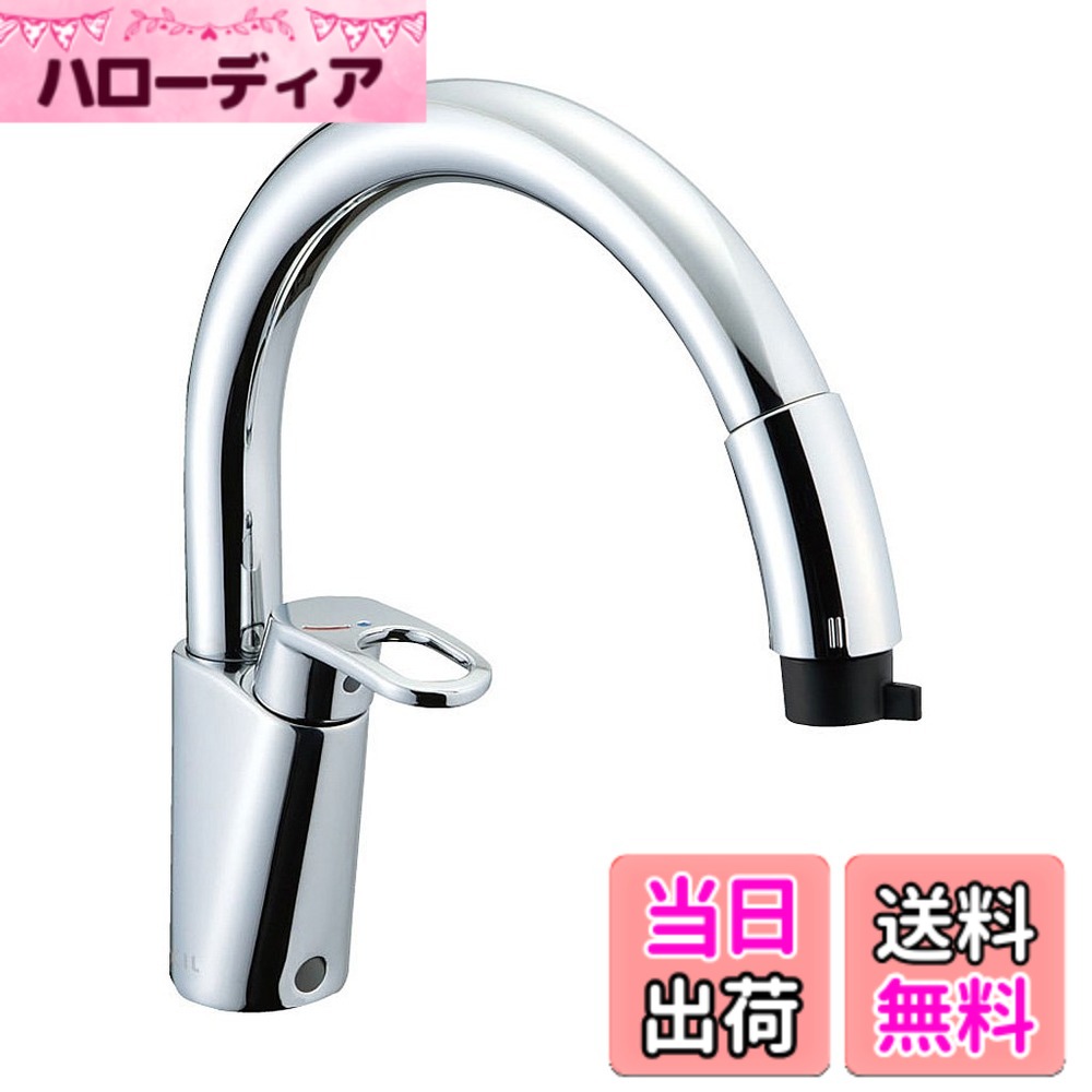 【貨物輸送無料】LIXIL(リクシル) INAX 勝手もと用 ワンホールシングルレバー雑ぜ合わせる水栓 お手てシャワー付 エコ手持ち部分 RSF-831Y
