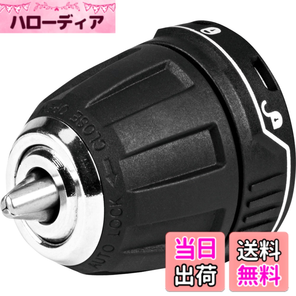【送料無料】ボッシュ(BOSCH) キーレスチャックアダプター GFA12-B