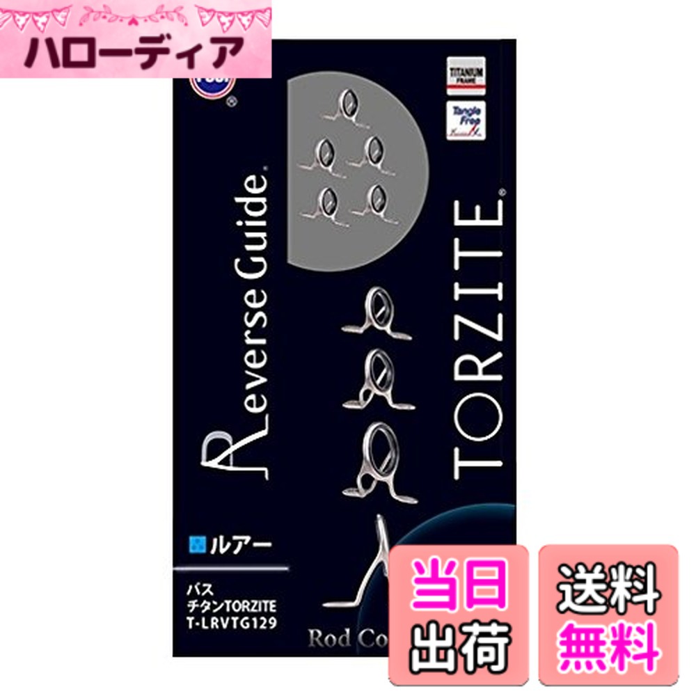 【貨物輸送無料】富士工業(FUJI KOGYO) T-LRVTG129 T-LRVTG129