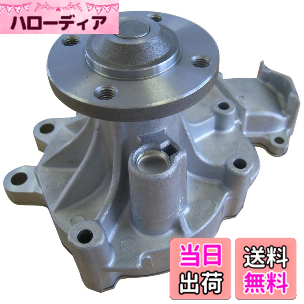 【貨物輸送無料】Astemo(アステモ) 四輪車取りつくろう部分品 お水揚水機 T3-153