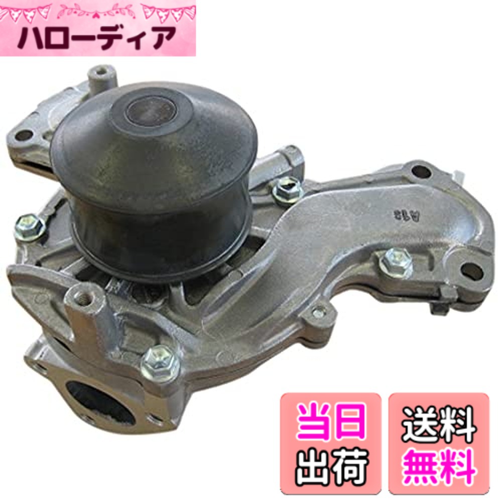 【貨物輸送無料】Astemo(アステモ) 四輪車取りつくろう部分品 お水揚水機 C3-118