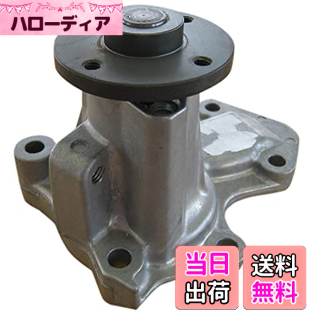 【貨物輸送無料】Astemo(アステモ) 四輪車取りつくろう部分品 お水揚水機 C3-113