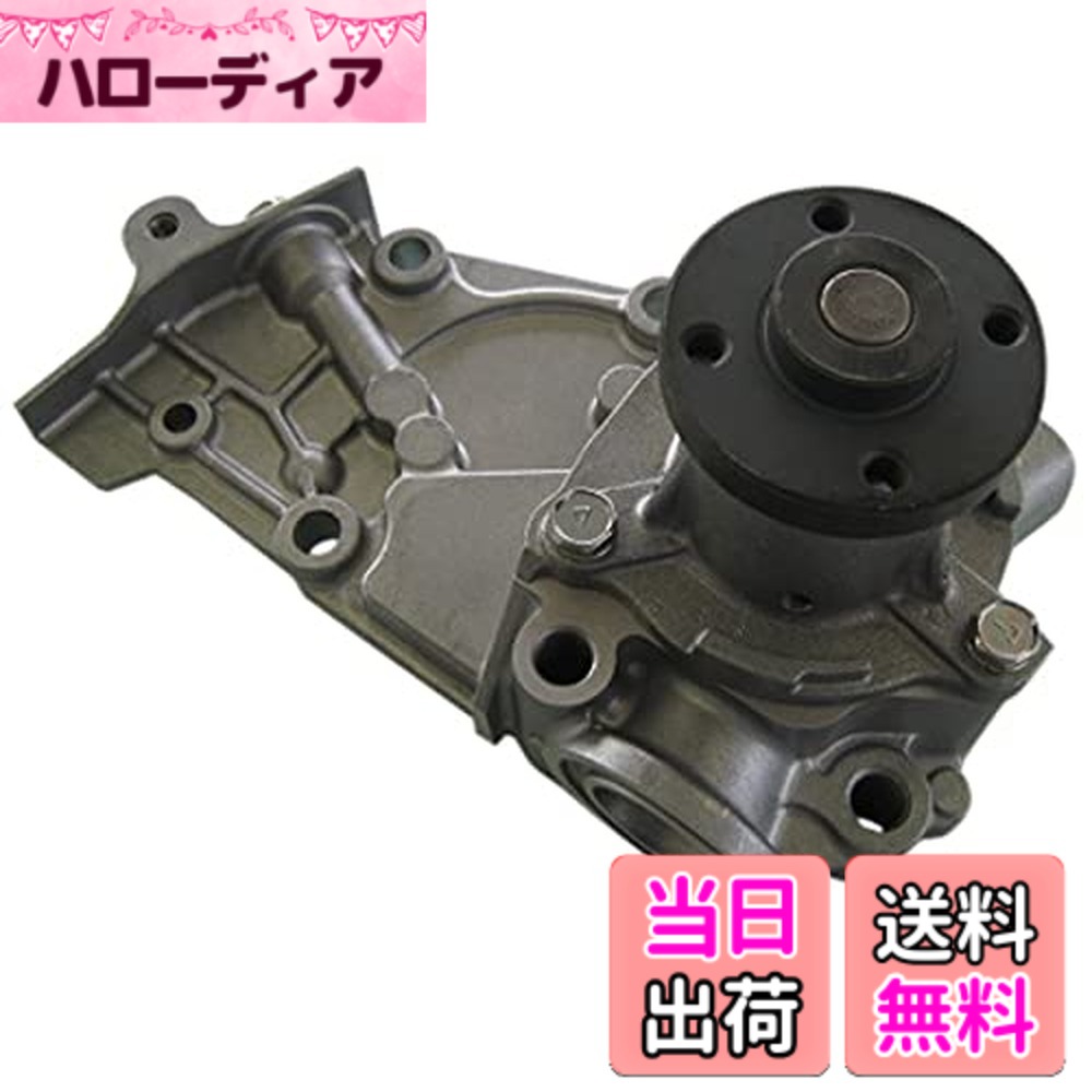 【貨物輸送無料】HITACHI(日立)お水揚水機 D3-031