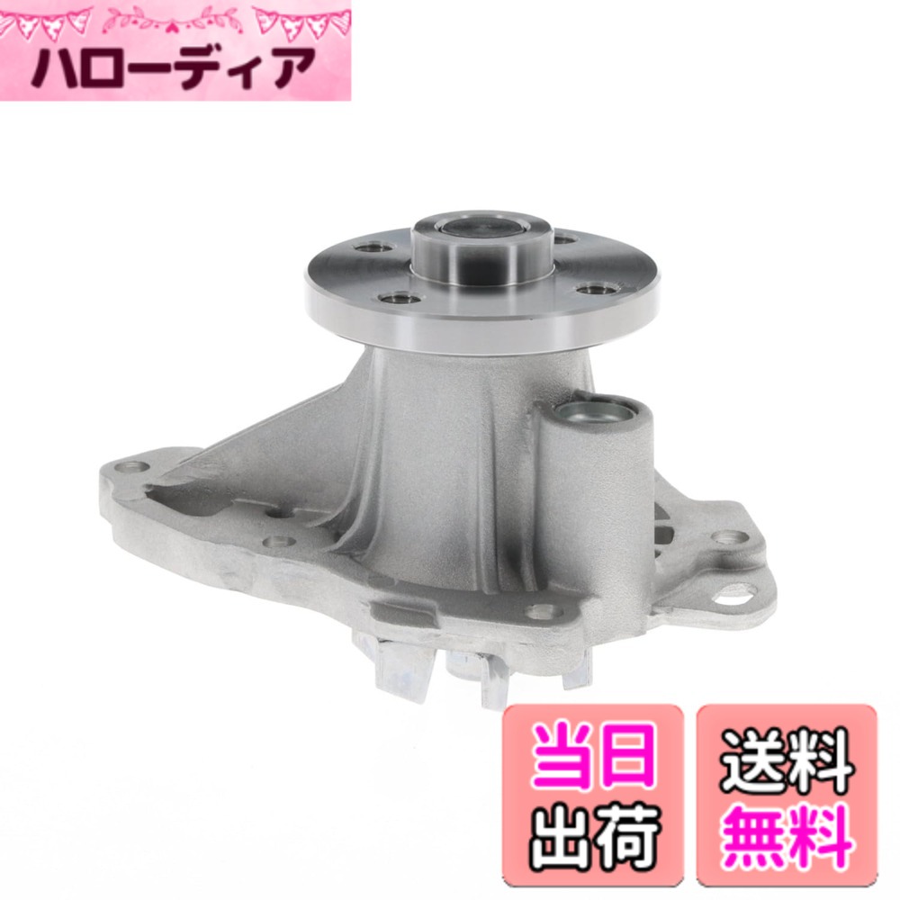 【貨物輸送無料】Astemo(アステモ) 四輪車取りつくろう部分品 お水揚水機 T3-135