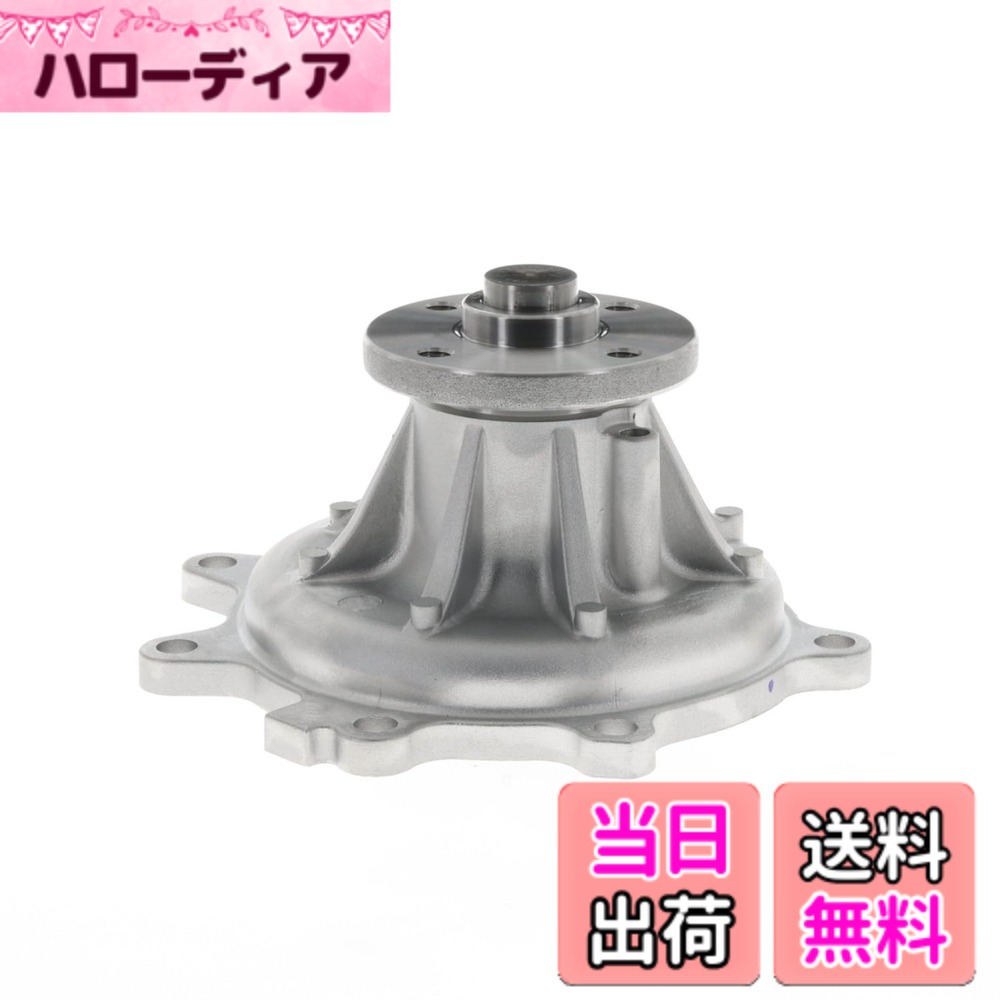 【貨物輸送無料】Astemo(アステモ) 四輪車取りつくろう部分品 お水揚水機 G3-032