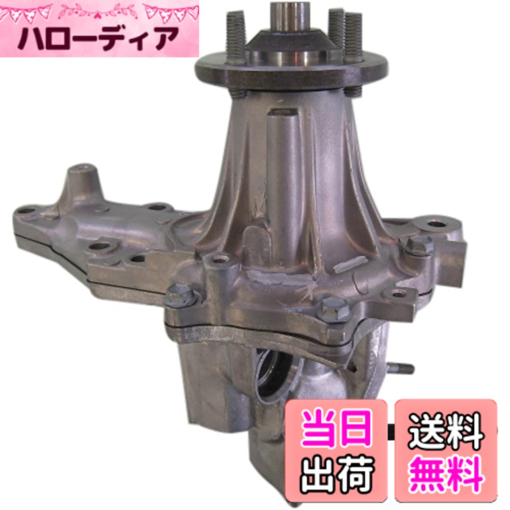 【貨物輸送無料】Astemo(アステモ) 四輪車取りつくろう部分品 お水揚水機 T3-151