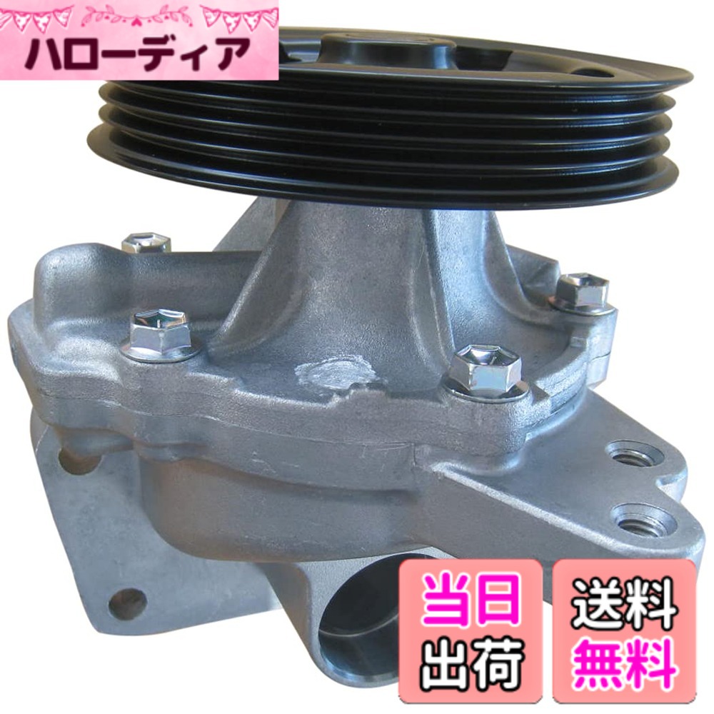 【貨物輸送無料】Astemo(アステモ) 四輪車取りつくろう部分品 お水揚水機 S3-031G