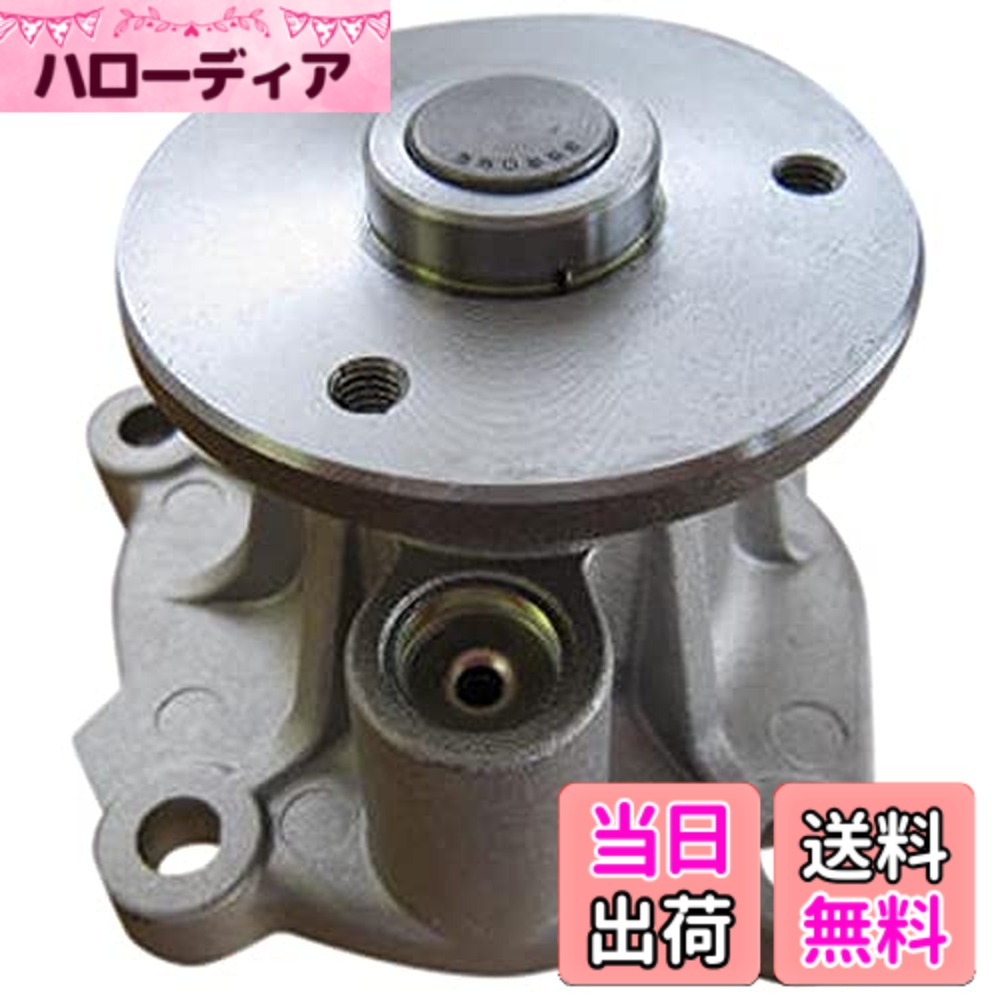 【貨物輸送無料】Astemo(アステモ) 四輪車取りつくろう部分品 お水揚水機 C3-119