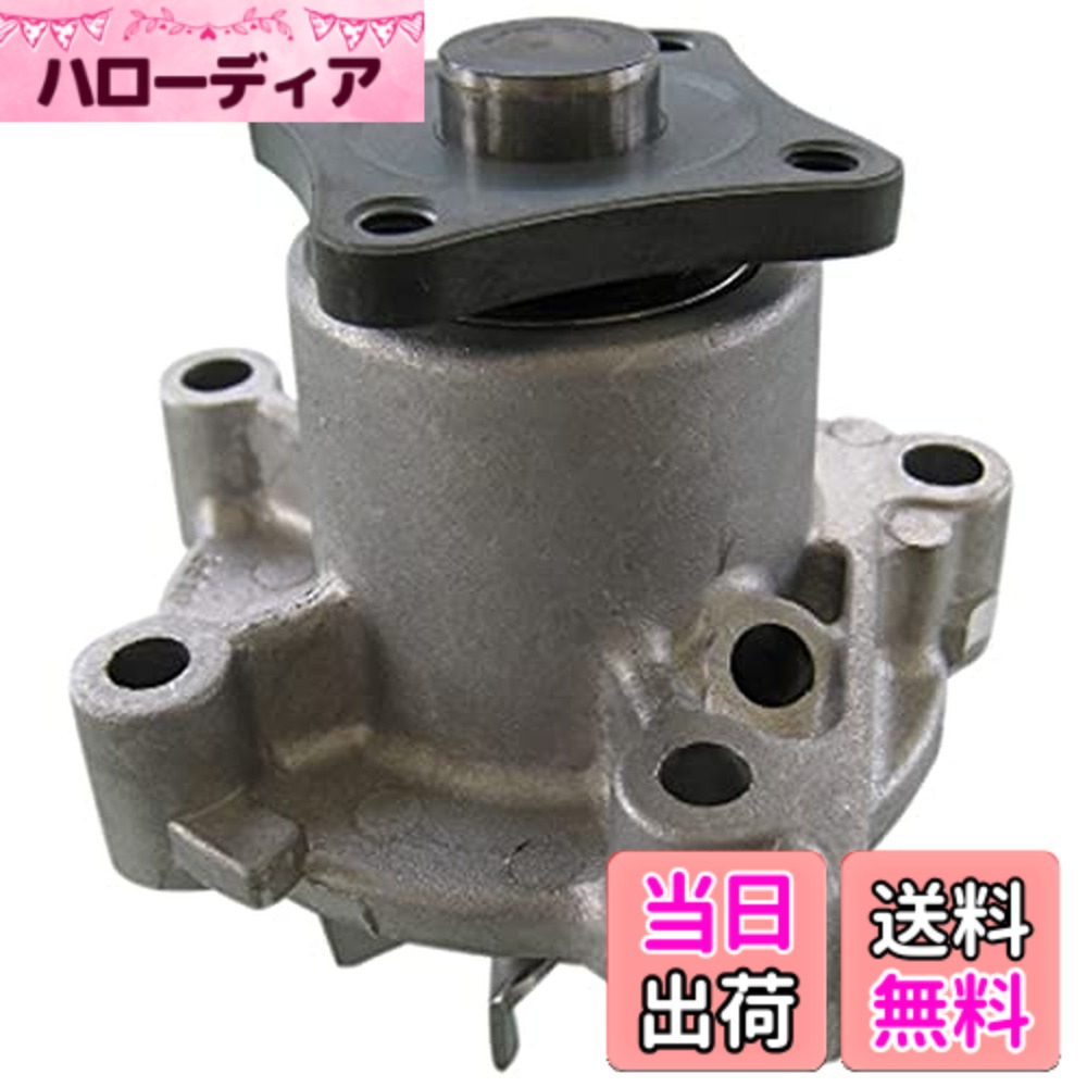 【貨物輸送無料】Astemo(アステモ) 四輪車取りつくろう部分品 お水揚水機 C3-107