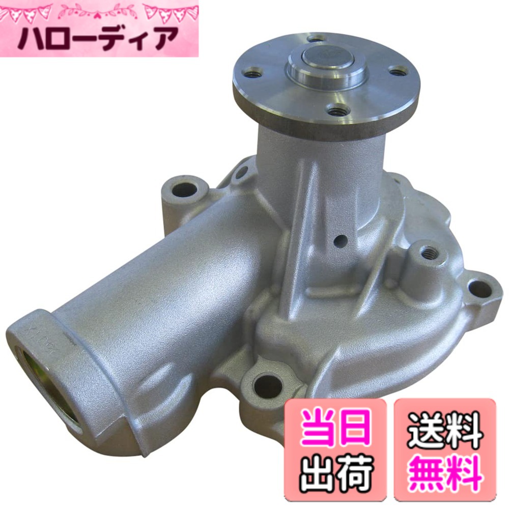 【貨物輸送無料】Astemo(アステモ) 四輪車取りつくろう部分品 お水揚水機 C3-110