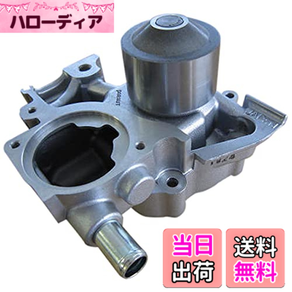 【貨物輸送無料】Astemo(アステモ) 四輪車取りつくろう部分品 お水揚水機 F3-028G