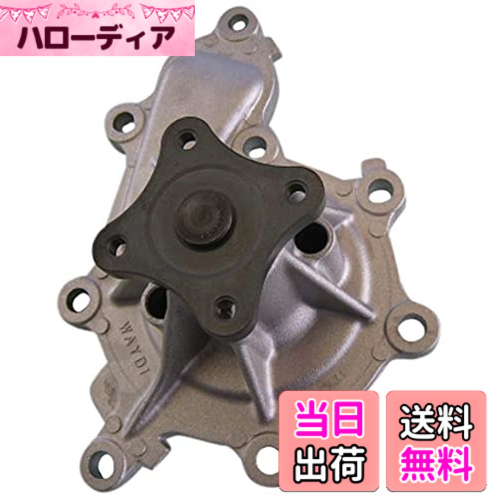 【貨物輸送無料】Astemo(アステモ) 四輪車取りつくろう部分品 お水揚水機 V3-137