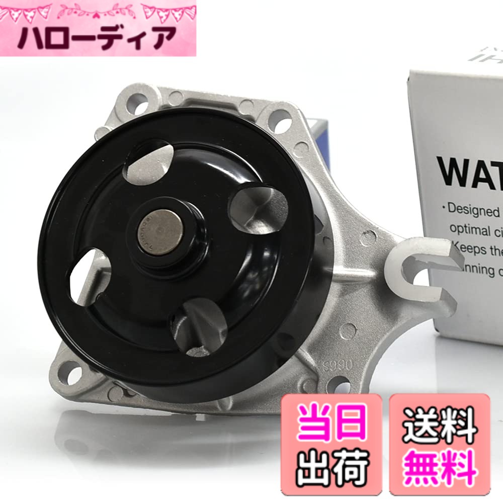 【貨物輸送無料】Astemo(アステモ) 四輪車取りつくろう部分品 お水揚水機 M3-052